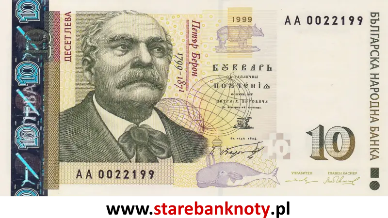 widok banknotu 10 lewów bułgarskich 1999 rok - awers