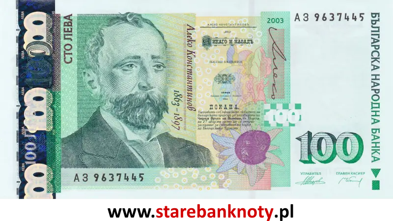 widok banknotu 100 lewów bułgarskich 2003 rok - awers