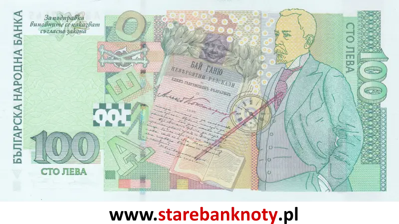 widok banknotu 100 lewów bułgarskich 2003 rok - rewers