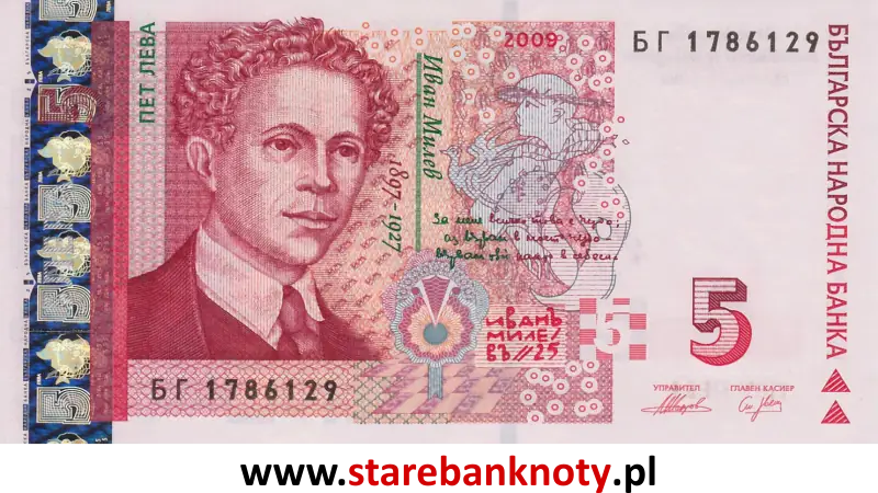 widok banknotu 5 lewów bułgarskich 2009 rok - awers