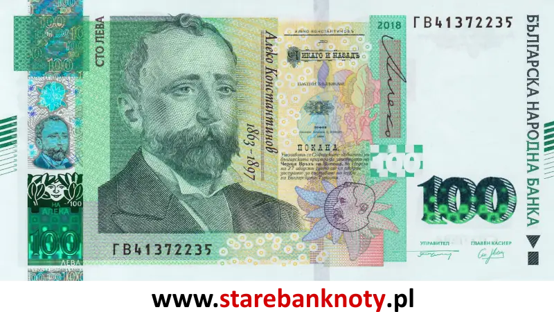 widok banknotu 100 lewów bułgarskich 2018 rok - awers