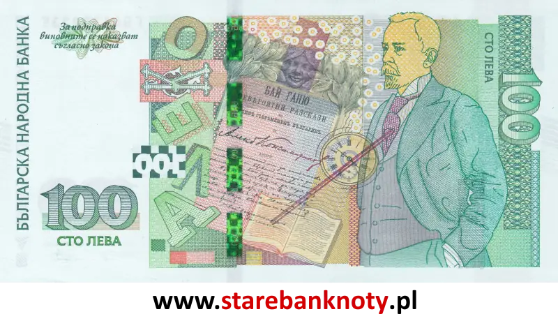 widok banknotu 100 lewów bułgarskich 2018 rok - rewers