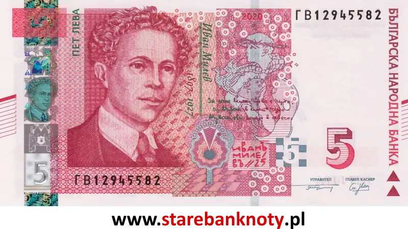 widok banknotu 5 lewów bułgarskich 2020 rok - awers