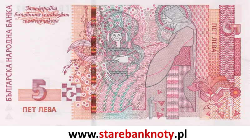 widok banknotu 5 lewów bułgarskich 2020 rok - rewers